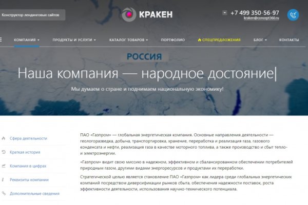 Кракен сайт официальный ссылка kraken clear com