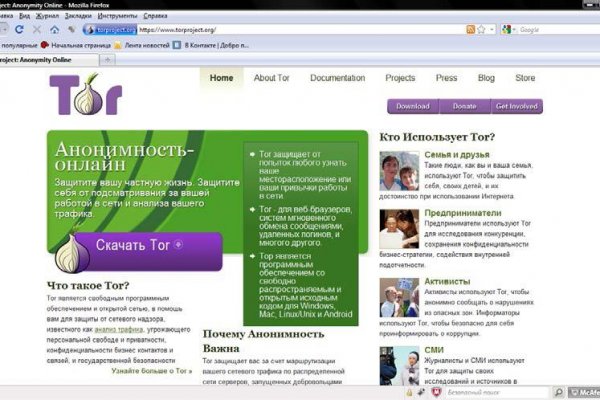 Кракен площадка kr2web in