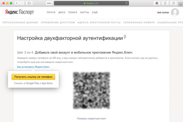 Кракен официальная kr2web in